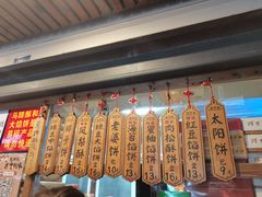 -阿吉仔(大元路店)