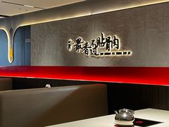 -蝎王府羊蝎子(北大地店)