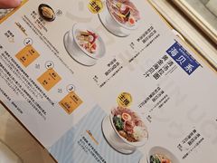 -真打拉面·日式拉面新流派(体育西横街店)