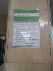 -首都医科大学附属北京儿童医院