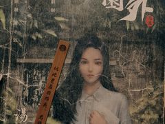 -百川·追风楼沉浸式剧本杀