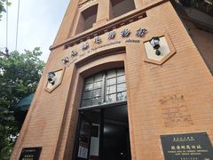 -青岛邮电博物馆