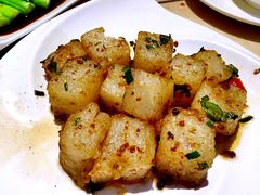 XO酱炒萝卜糕-又一间茶点轩(百汇广场店)