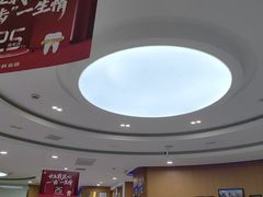 -雅悦齿科(顾村公园店)