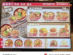 -盛香亭热卤(欢乐港湾店)