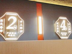 -魁牛·潮汕牛肉自助火锅(沈辽路万达店)