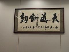 -鲁宴·鲁煨黄河生态大鲤鱼(月坛店)