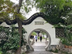 -何园