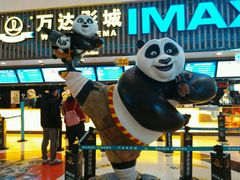 -万达影城(济宁万达广场IMAX店)
