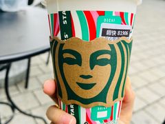 -星巴克(南京鼓楼吾悦广场店)
