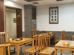 -金生隆(六铺炕店)