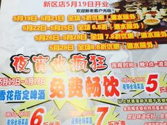 -渝小厨(新吴店)