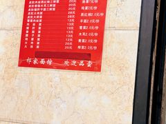 -祁家面馆(大香炉店)