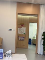 -上海伊莱美医疗美容医院