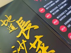 -壹盏灯(惠农店)