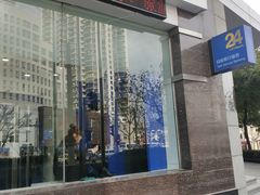 -中国建设银行(上海复兴路支行)