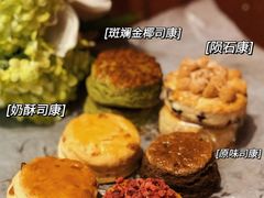 -SKROLL卡特司库·蛋糕定制·生吐司·司康(古北程家桥店)