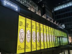-茑屋书店(天目里店)
