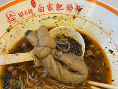 -钟方模白家肥肠粉(春熙店)