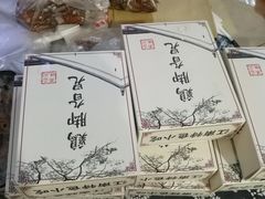 -鸡脚旮旯平江路店