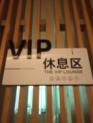 -Yestar艺星医疗美容医院