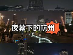 -西湖文化广场