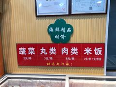 门面-津门炒饭王(天佑城店)