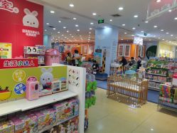 -爱婴室(上海浦建路店)