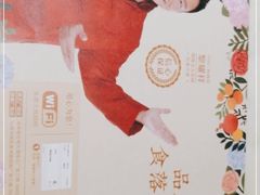 -隆隆金大茶楼(地王广场店)