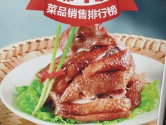 -春满园·邯郸菜发祥地(滏东店)