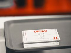 -UNIUNI(凯瑟琳广场店)