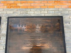 -上海交通大学董浩云航运博物馆