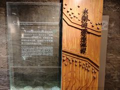 -元代水闸遗址博物馆