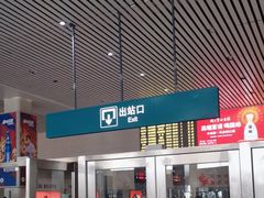 -长春西站