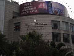 -上海明天广场JW万豪酒店