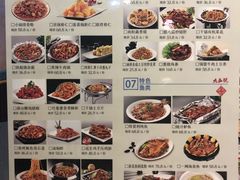 菜单-95号酱骨·一块豆腐(展春园西路店)