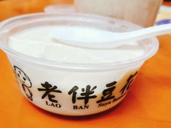 -老伴豆花(麦士威熟食中心店)