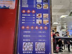 -蒙记老牌豆浆