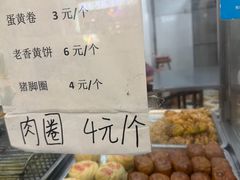 -胡荣泉