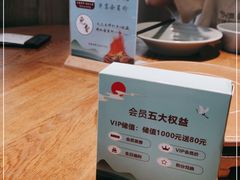-蜜桃餐厅·伴山(湖滨商业街店)
