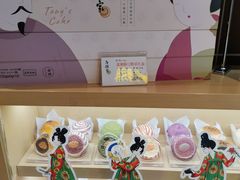 -唐饼家(龙之梦购物中心虹口店)