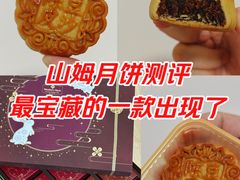 -山姆会员商店(上海浦东店)