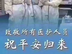 -浙江大学医学院附属第二医院(解放路院区)