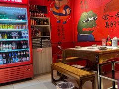 -老天桥蛙炉火锅(姑苏总店)