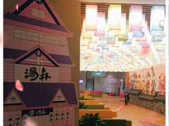 -汤W城市微度假(仓山店)