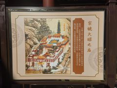 -香山公园
