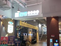 -陇璟烧肉酒场(友谊阳光城店)
