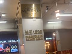 -阿皇仔烧鹅烧鸭(金山湖店)