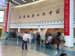 -天津市儿童医院(北辰龙岩院区)