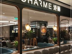 门面-港丽餐厅(杭大店)